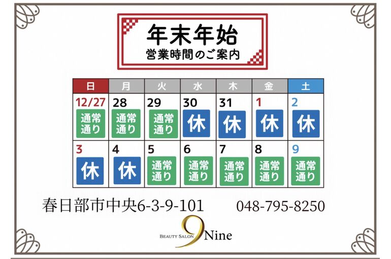 C2A89977-970F-4706-BAD0-A0ACB64BA72C