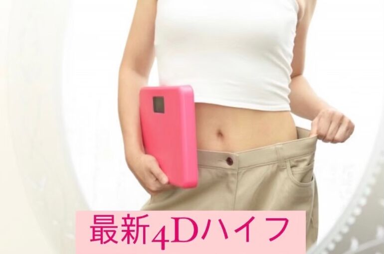 8495C5A9-4B82-42DA-AFBA-B0866DE5A27D